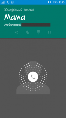 Песня мама на телефон рингтон. Входящий вызов от мамы. Звонок от мамы. Звонок от мамы Скриншот. Входящий звонок мама.