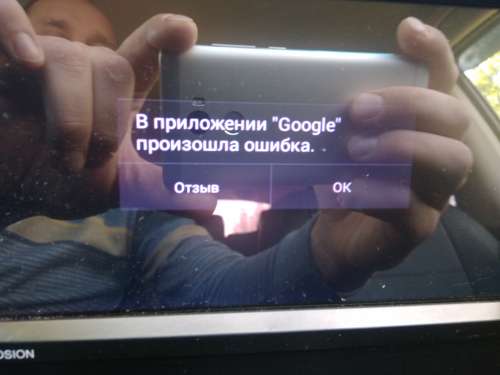 Прием fm радио