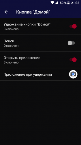 Кнопка домой где находится