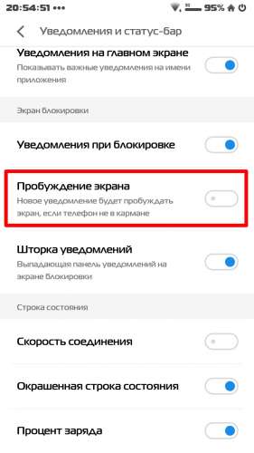 Honor как снять
