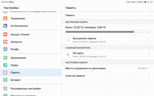 Deepin Desktop 20.2.1 как изменить разрешение экрана