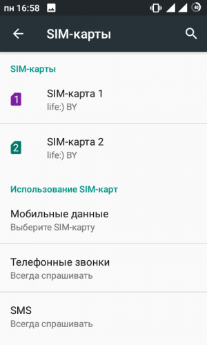 Как подключить сим на андроид Samsung SM-J105H Galaxy J1 mini - Прошивки - 4PDA