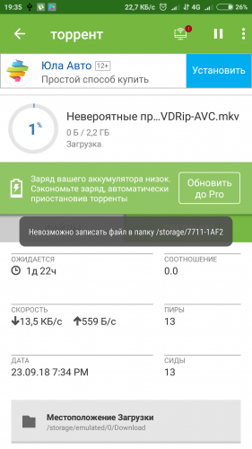 Скриншот2
