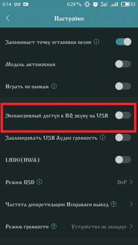 Как подключить музыку через usb телефон HibyMusic - 4PDA