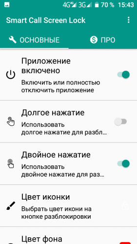 Realme поменять тему