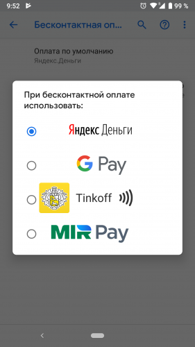 Mir pay ios 4pda. Бесконтактная оплата картой тинькофф. Бесконтактная оплата тинькофф с телефона. Приложения для бесконтактной оплаты. Бесконтактная оплата картой мир с телефона.