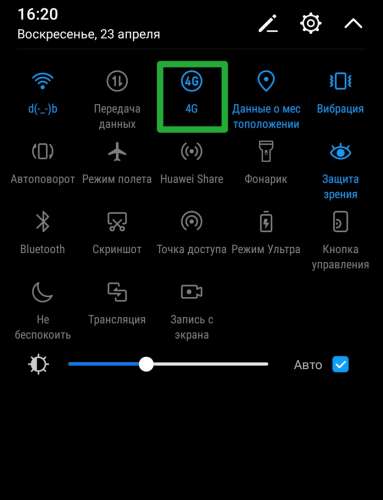 Кнопка питания на телефоне хонор где находится Huawei Nova 2s - Обсуждение - 4PDA