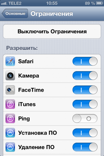 Запрет на удаление приложений айфон. Как выключить ограничения на айфоне на приложения. Как на айфоне почистить контакты. Как на айфоне удалить обои лишние.