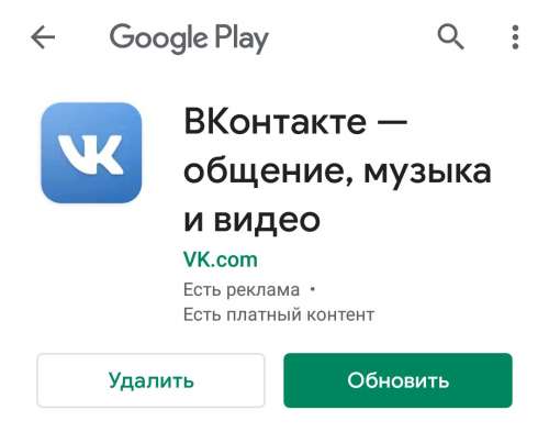 Vk Combo Купить