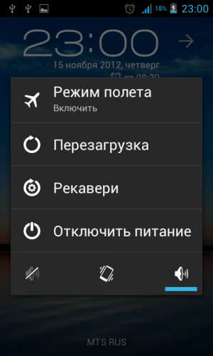 Режим полета что это. Режим полёта на андроид. Режим полета. Режим полета в телефоне. Как отключить режим наушники на андроиде.