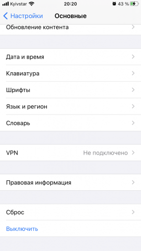 невозможно установить приложение тк не удалось проверить его целостность