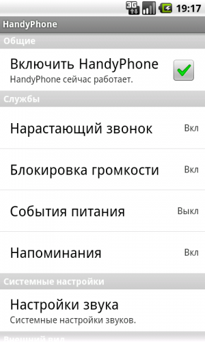 Какой браузер с адблоком можно поставить на Аndroid 4.4.4?