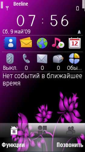 Картинки для мобильных, обои для Android