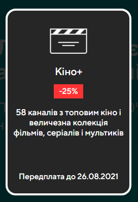 Скидка 5% по промокоду в интернет-магазине MEGOGO • май - июнь 2024