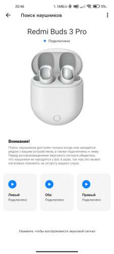 Как подключить наушники xiaomi buds 4 Xiaomi Redmi AirDots 3 Pro / Redmi Buds 3 Pro - Обсуждение - 4PDA