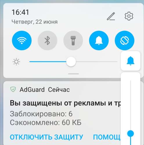 Блокировка рекламы с помощью Adblock Plus для Safari на iOS