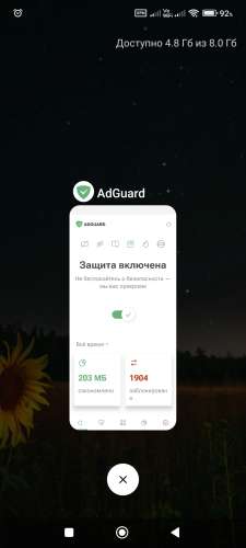 Описание бесплатной программы Adblock Plus (аналог Adguard для Android).