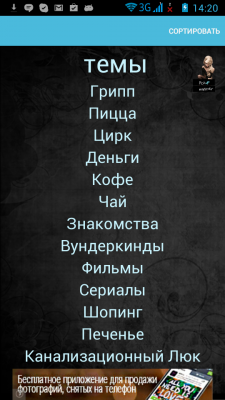 Скачать C AI - Виртуальная Девушка APK для Android - Последняя Версия