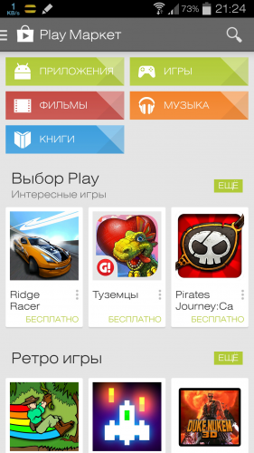 Remember the old Play Market interface? 2019 Олды на месте? ВКонтакте