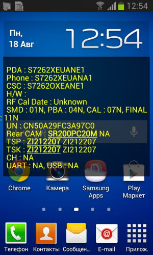 Samsung Galaxy Star Plus GT-S - В принципе, нормально - Helpix