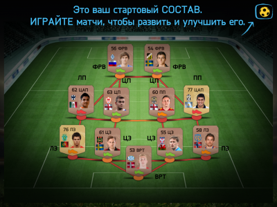 Fifa15 лагает на достаточно мощной системе