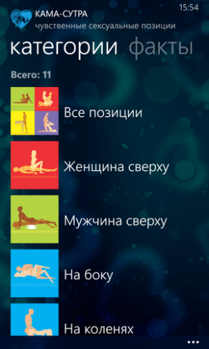 Тантрический секс: что такое, техники, позы: Отношения: Забота о себе: а-хвостов.рф