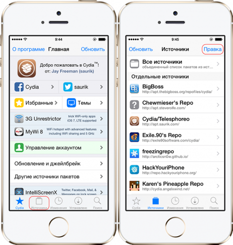 Пропала Cydia – способы восстановления