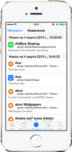 [FAQ] Как переустановить Cydia вручную – Проект AppStudio