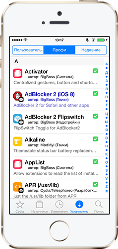 Возможно ли восстановить Cydia?