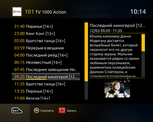 Tv1000 красноярск программа на сегодня. ALLCHAN+VOD.