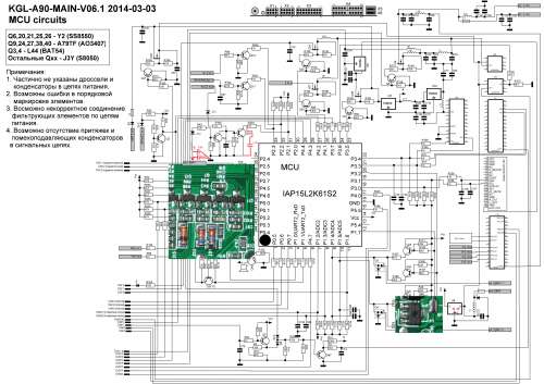 Y 1037x v 2.0 плата схема Головные устройства на платформе RK3066 (Android JB/KK) - 4PDA