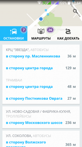 Прибывалка Самара. Прибывалка 63. Прибывалка 13 трамвай. Прибывалка 63 Самара приложении.