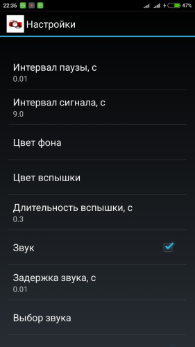 Firewall для Android? — Хабр Q&A