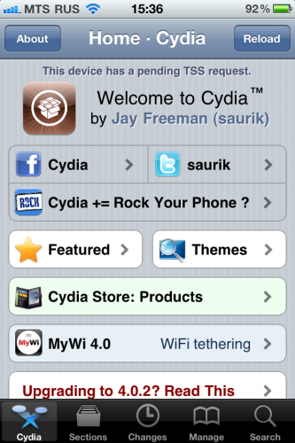 Извините, а что такое Cydia? | sem-psiholog.ru