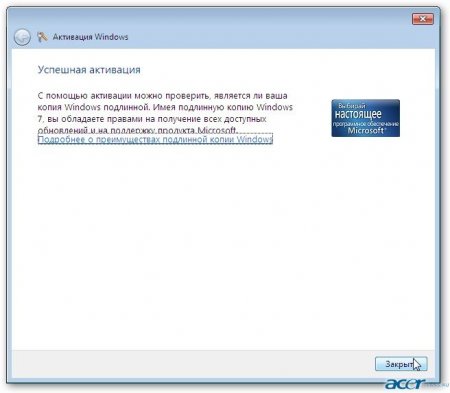 у меня на экране, появилась надпись что windows 7 сборки ваша - Сообщество Microsoft