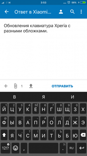 Андроид как клавиатуру перевести. Клавиатура телефона редми 9. Клавиатура андроид Xiaomi. Переключение языка на клавиатуре смартфона. Английская клавиатура на телефоне.