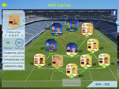 FIFA 15 - Ultimate Team - Страница - Форум Игромании