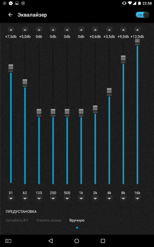 10 эквалайзеров. 5 Полосный эквалайзер настройка. Широкополосный эквалайзер 10 полос. Настройка 10 полосного эквалайзера. Колонка с эквалайзером.